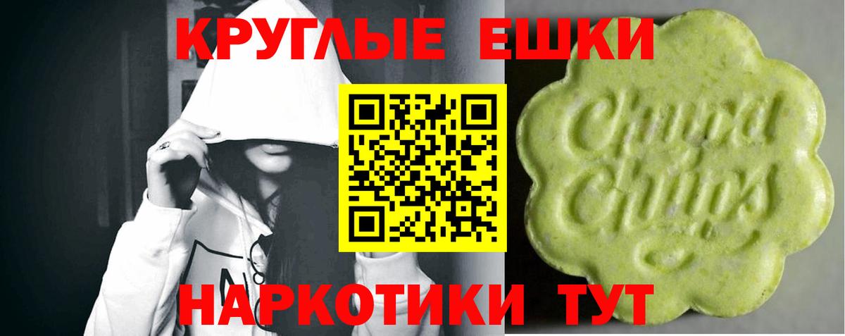 Экстази VHQ  Вход с VPN  ЭКСТАЗИ  ЭКСТАЗИ DUBAI  Щёлково 