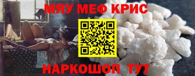 ALPHA PVP Мариинск