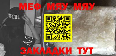 дживик Малоярославец