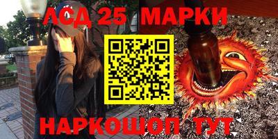 дурь Малгобек