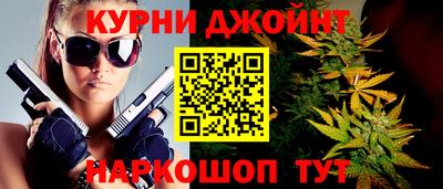 дживик Малоярославец