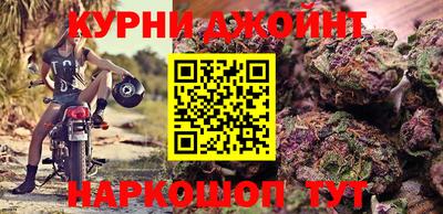 дурь Малгобек