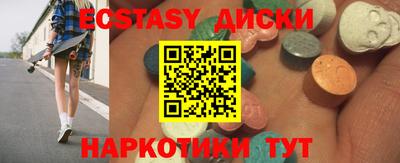 дживик Малоярославец