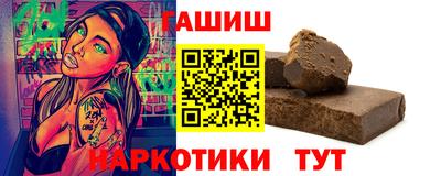 ALPHA PVP Мариинск