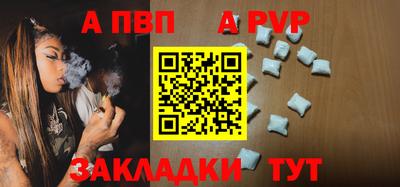 дживик Малоярославец