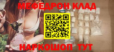 ALPHA PVP Мариинск