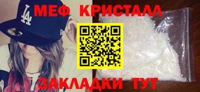 ALPHA PVP Мариинск