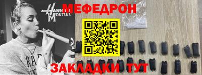 дживик Малоярославец